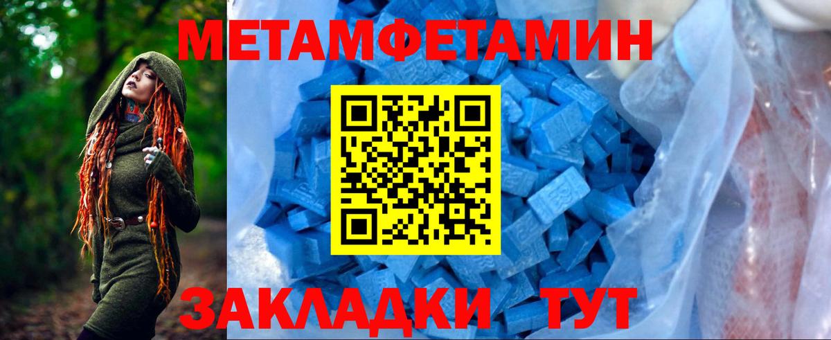 Амфетамин Premium Бирск