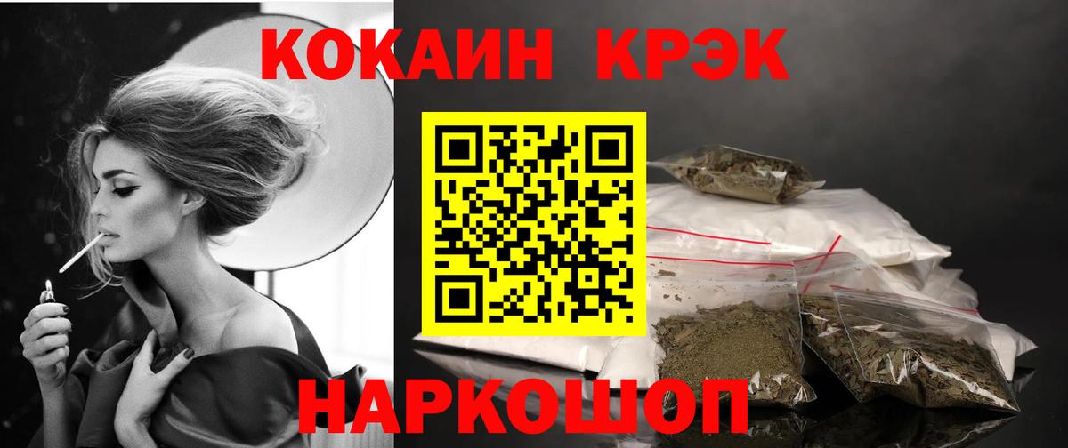 Кокаин 98% Бирск