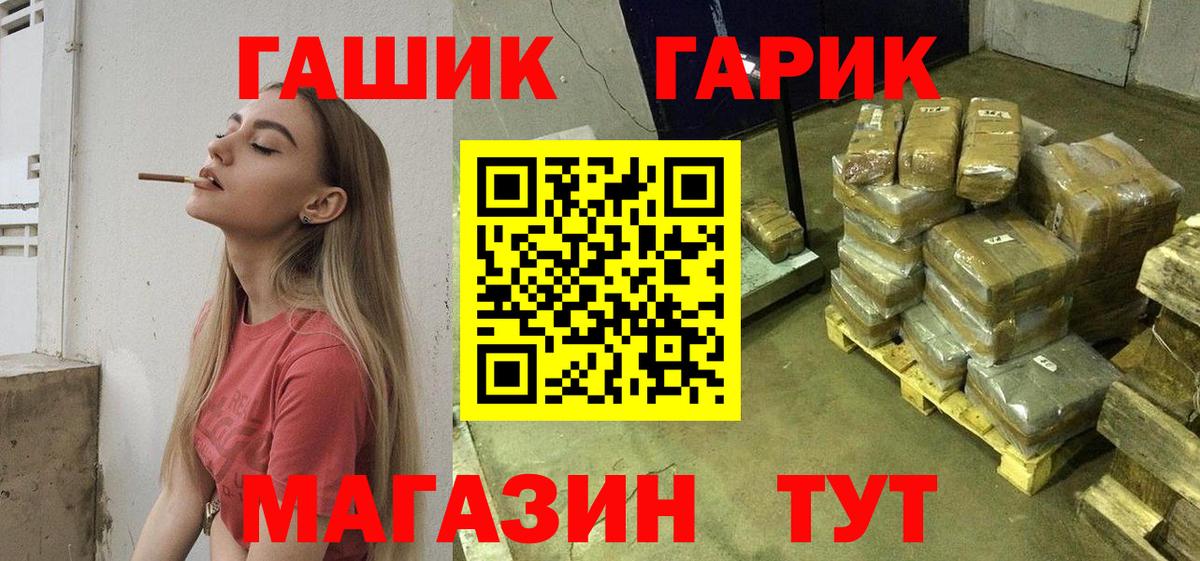 Гашиш Ice-O-Lator Бирск