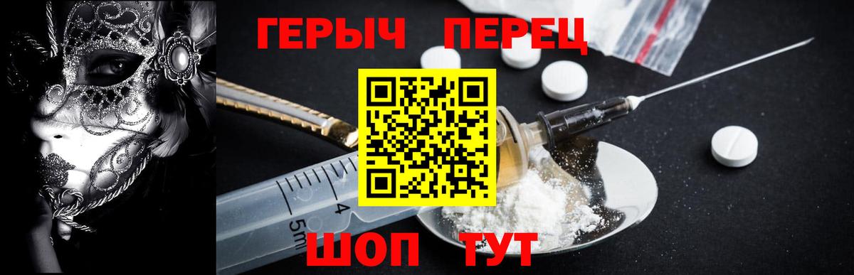 Бирск  ГЕРОИН афганец  Вход с VPN 