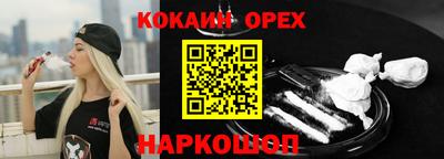 экстази Гусиноозёрск
