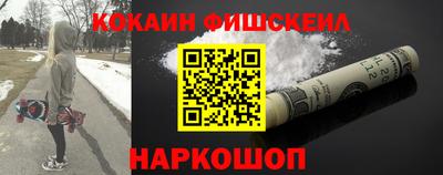 гашишное масло Гусь-Хрустальный