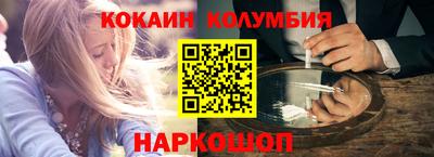 гашишное масло Гусь-Хрустальный