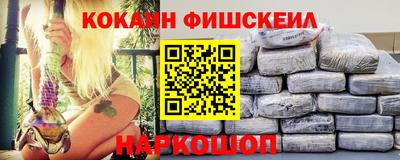 гашишное масло Гусь-Хрустальный