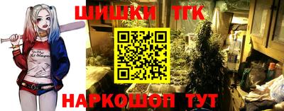 гашишное масло Гусь-Хрустальный