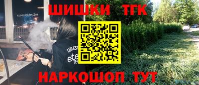 экстази Гусиноозёрск