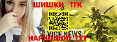гашишное масло Гусь-Хрустальный
