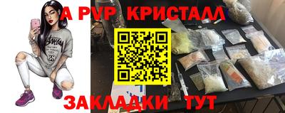 гашишное масло Гусь-Хрустальный