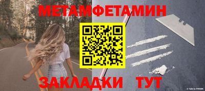 экстази Гусиноозёрск
