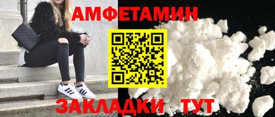 гашишное масло Гусь-Хрустальный