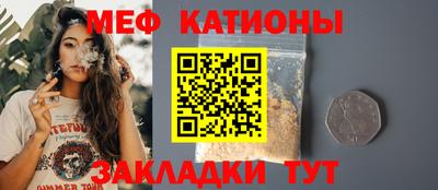 гашишное масло Гусь-Хрустальный