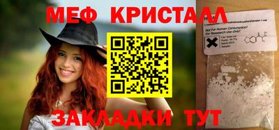 экстази Гусиноозёрск