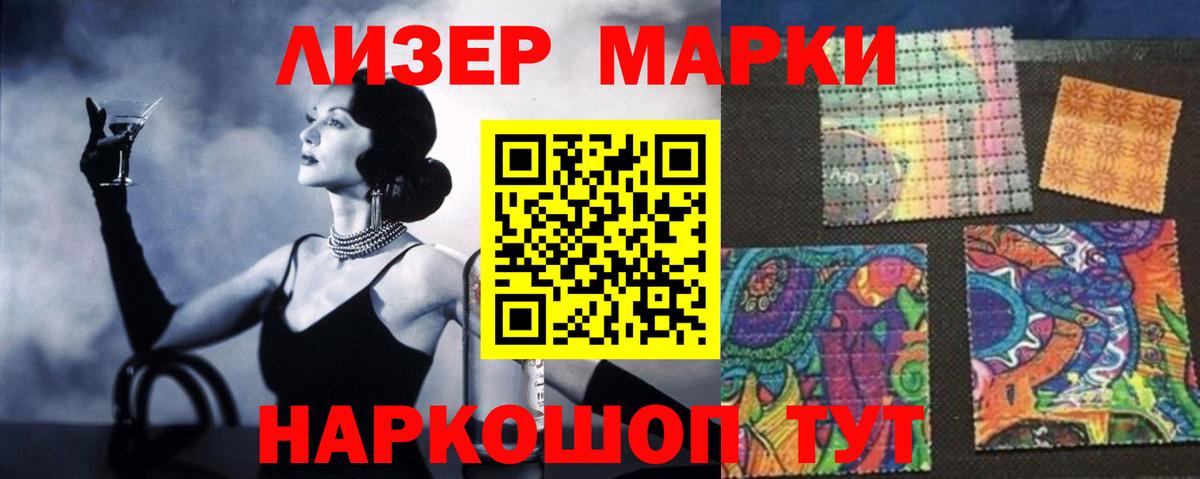 Бирск  LSD-25 экстази ecstasy  Вход с VPN 