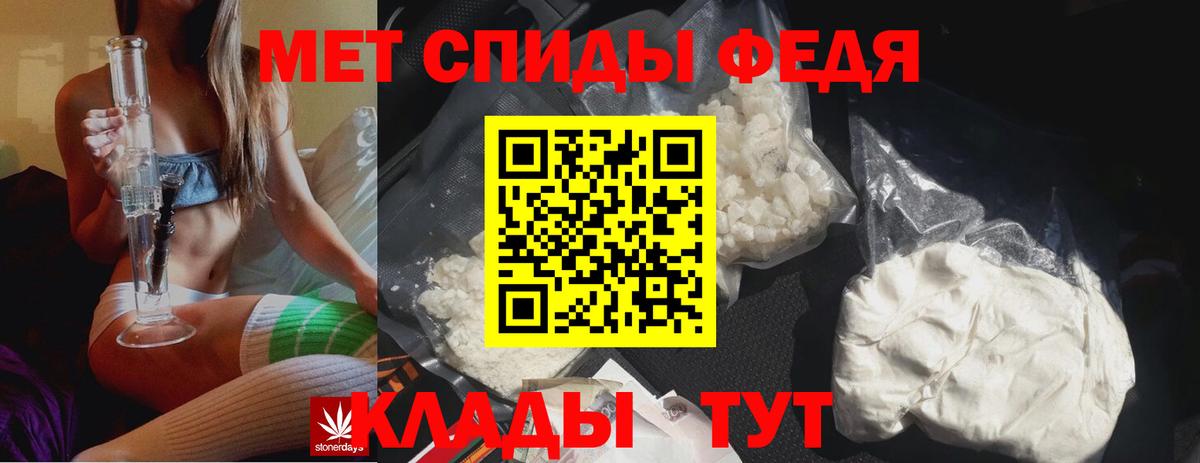 МЕТАМФЕТАМИН Декстрометамфетамин 99.9%  Вход с VPN  МЕТАМФЕТАМИН  Бирск  МЕТАМФЕТАМИН Декстрометамфетамин 99.9% 