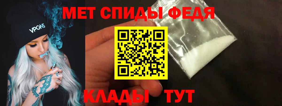 Первитин винт Бирск